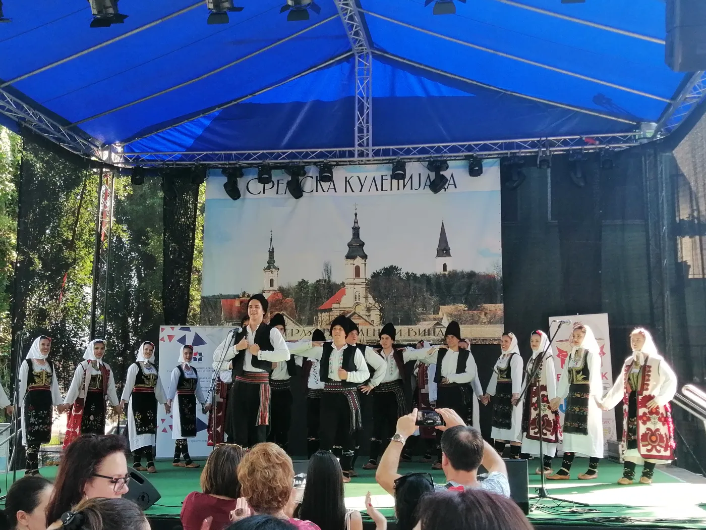 21. Сремска куленијада у Ердевику