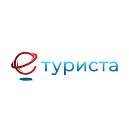 Централни информациони систем еТуриста Србија