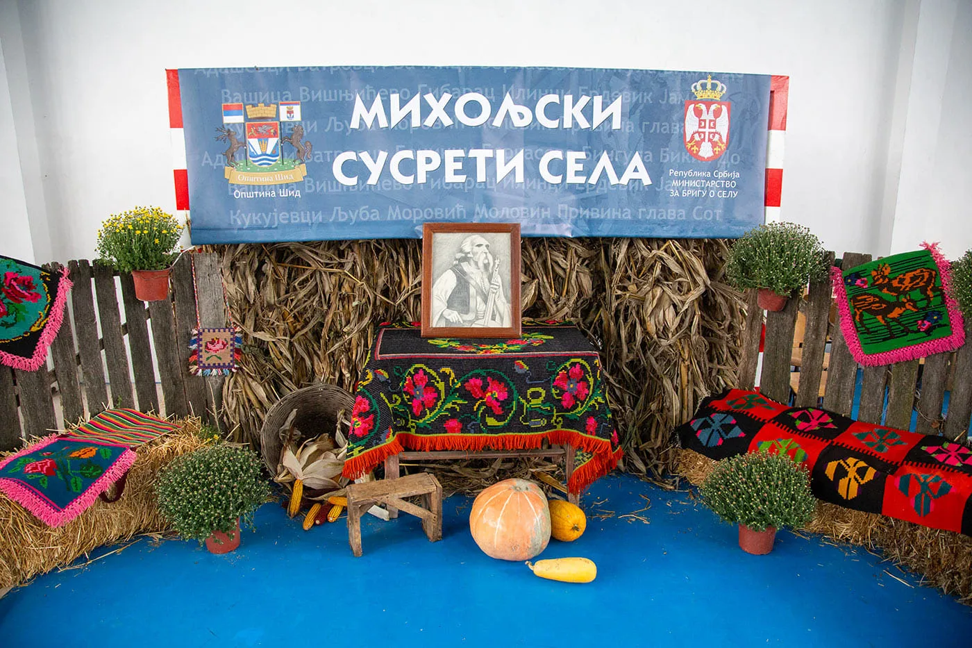 Михољски сусрети села у Вишњићеву